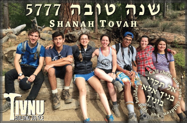 Gap Year Participants before Rosh Hashanah